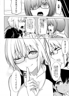 (C96) [satomachine. (Satou Samu)] Luluhawa Jeanne! (Fate/Grand Order) - page 23