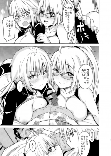 (C96) [satomachine. (Satou Samu)] Luluhawa Jeanne! (Fate/Grand Order) - page 18