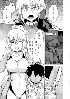 (C96) [satomachine. (Satou Samu)] Luluhawa Jeanne! (Fate/Grand Order) - page 2