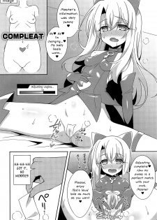 (COMIC1☆15) [LemonMaiden (Aoi Masami)] Noble Phantasm 5 plus (Fate/kaleid liner Prisma Illya) [English] [Mongolfier] - page 6
