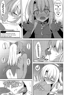 (COMIC1☆15) [LemonMaiden (Aoi Masami)] Noble Phantasm 5 plus (Fate/kaleid liner Prisma Illya) [English] [Mongolfier] - page 5