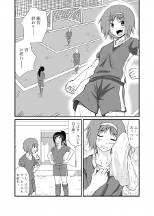 [Shivharu] Step on and kick - page 4