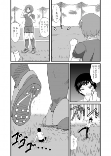 [Shivharu] Step on and kick - page 8