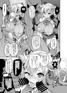 [Shinjugai (Takeda Hiromitsu)] Maitama (Musaigen no Phantom World) [Digital] - page 32