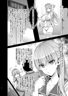 [Shinjugai (Takeda Hiromitsu)] Maritama (Reco Love) [Digital] - page 7