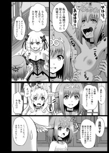 [Muriyari Egao (Mokoyana)] Takabisha Hime Oshioki Kusuguri Jigoku - page 6