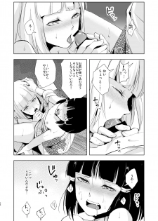 [Yadokugaeru (locon)] Umugairou Sairokubon 2 [Digital] - page 45