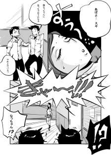 [nu-] oh! My Skin -Hokenshitsu Hen- - page 28