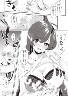 (COMITIA130) [Kokoro no BOSS (makko Reader)] Akogare no Onee-chan to 2-ana Tsukatte Seiyoku Control - page 8