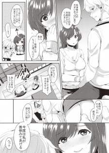 (COMITIA130) [Kokoro no BOSS (makko Reader)] Akogare no Onee-chan to 2-ana Tsukatte Seiyoku Control - page 7