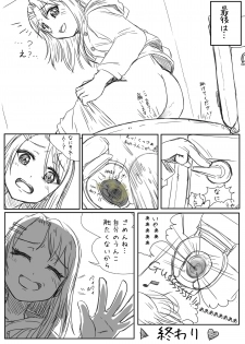 [Preesoul] BangDream!! Comic [Japanese] - page 9