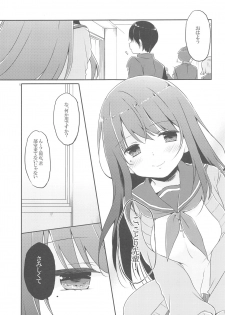 (C93) [CoconutBless (Natsuki Coco)] Kotori Senpai wa Gaman ga Dekinai - page 4