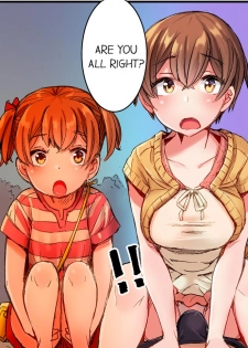 [Kira Hiroyoshi] The Dick Pub Ch. 1 - 12 (Ongoing) [English] - page 7