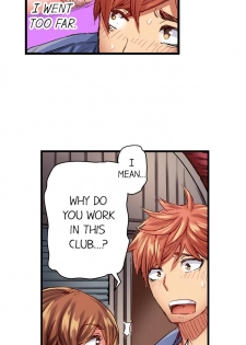[Kira Hiroyoshi] The Dick Pub Ch. 1 - 12 (Ongoing) [English] - page 45