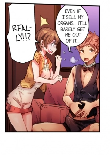 [Kira Hiroyoshi] The Dick Pub Ch. 1 - 12 (Ongoing) [English] - page 19