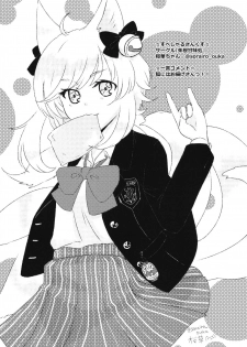 [Nukokyuu Mamire (Yurimo)] Oshiete tamore Ouji-dono (Sennen Sensou Aigis) [Digital] - page 34