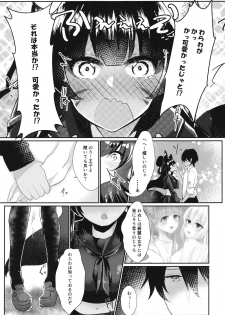 [Nukokyuu Mamire (Yurimo)] Oshiete tamore Ouji-dono (Sennen Sensou Aigis) [Digital] - page 19