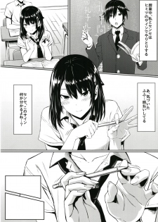 [haim mint (Mintice, Takasaki Keisuke)] JK2 [Digital] - page 4