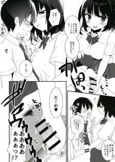 [haim mint (Mintice, Takasaki Keisuke)] JK2 [Digital] - page 18