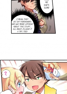[Yuuzu Tsushiro] Cultural Appreciation Meets Sexual Education Ch.1 - 7 (Ongoing) [English] - page 7