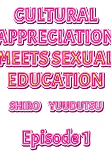 [Yuuzu Tsushiro] Cultural Appreciation Meets Sexual Education Ch.1 - 7 (Ongoing) [English] - page 2
