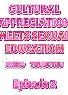 [Yuuzu Tsushiro] Cultural Appreciation Meets Sexual Education Ch.1 - 7 (Ongoing) [English] - page 11