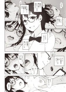 (COMITIA130) [Arakureta Monotachi (Arakure)] Shortcut de Megane no Niau Hitonatsukoi Beit no Kouhai ga Yarichin Douryou no Kuruma de Okurarete kara Mudankekkin Shiteiru - page 15