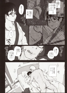 (COMITIA130) [Arakureta Monotachi (Arakure)] Shortcut de Megane no Niau Hitonatsukoi Beit no Kouhai ga Yarichin Douryou no Kuruma de Okurarete kara Mudankekkin Shiteiru - page 11