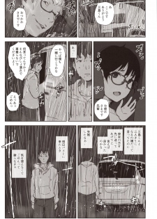 (COMITIA130) [Arakureta Monotachi (Arakure)] Shortcut de Megane no Niau Hitonatsukoi Beit no Kouhai ga Yarichin Douryou no Kuruma de Okurarete kara Mudankekkin Shiteiru - page 6