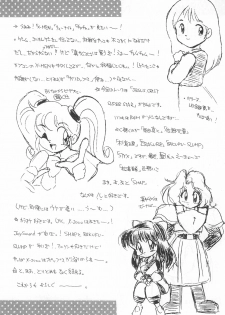 (C47) [Komachiya (Inu,Taishinkokuoh Anton)] ELLE - page 26