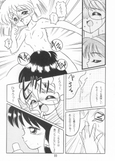 (C47) [Komachiya (Inu,Taishinkokuoh Anton)] ELLE - page 22