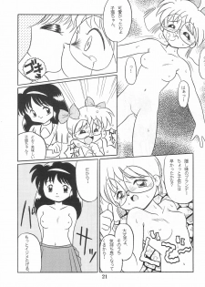 (C47) [Komachiya (Inu,Taishinkokuoh Anton)] ELLE - page 21