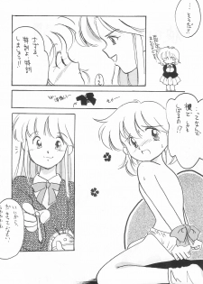 (C47) [Komachiya (Inu,Taishinkokuoh Anton)] ELLE - page 6