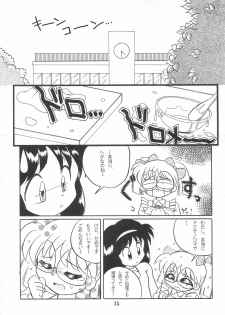(C47) [Komachiya (Inu,Taishinkokuoh Anton)] ELLE - page 15