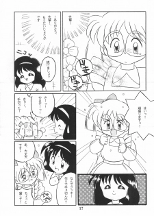 (C47) [Komachiya (Inu,Taishinkokuoh Anton)] ELLE - page 17