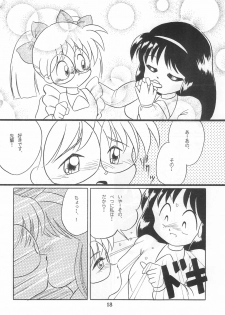 (C47) [Komachiya (Inu,Taishinkokuoh Anton)] ELLE - page 18