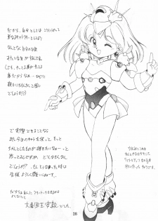 (C47) [Komachiya (Inu,Taishinkokuoh Anton)] ELLE - page 28