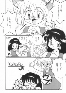 (C47) [Komachiya (Inu,Taishinkokuoh Anton)] ELLE - page 13