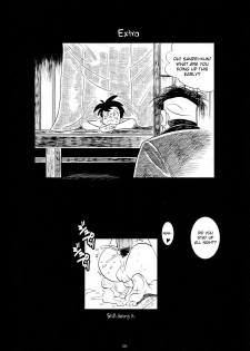(C83) [Okashi Tai (Kin no Tamamushi)] Sao o Nigirasha Nipponichi!! Matagi Hen (Tsurikichi Sanpei) [English] [Otokonoko Scans] - page 29