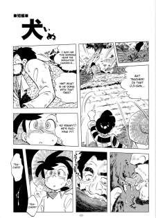 (C83) [Okashi Tai (Kin no Tamamushi)] Sao o Nigirasha Nipponichi!! Matagi Hen (Tsurikichi Sanpei) [English] [Otokonoko Scans] - page 32