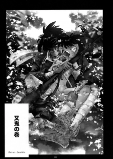 (C83) [Okashi Tai (Kin no Tamamushi)] Sao o Nigirasha Nipponichi!! Matagi Hen (Tsurikichi Sanpei) [English] [Otokonoko Scans] - page 3