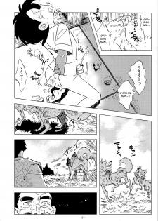 (C83) [Okashi Tai (Kin no Tamamushi)] Sao o Nigirasha Nipponichi!! Matagi Hen (Tsurikichi Sanpei) [English] [Otokonoko Scans] - page 36