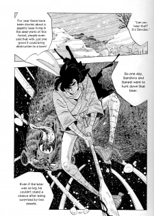(C83) [Okashi Tai (Kin no Tamamushi)] Sao o Nigirasha Nipponichi!! Matagi Hen (Tsurikichi Sanpei) [English] [Otokonoko Scans] - page 2