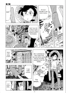 (C83) [Okashi Tai (Kin no Tamamushi)] Sao o Nigirasha Nipponichi!! Matagi Hen (Tsurikichi Sanpei) [English] [Otokonoko Scans] - page 30