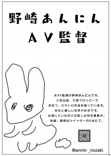 [Sugar Baby (Various)] Omu Fes 5 Kaisai Kinen Goudoushi Omutsukko PARTY! 5 [Digital] - page 42