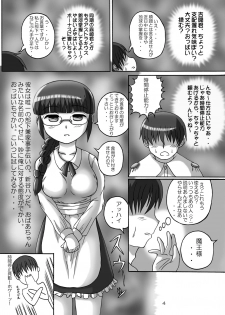 [Birobon] Mahou Shoujo de Jikan Teishi [Digital] - page 3