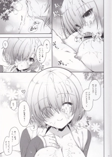 (C96) [Shigunyan (Shigunyan)] Marshmallow Mama to no Babubabu Nikki (Fate/Grand Order) - page 28