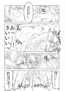 [FAKESTAR (Miharu)] Kishoku (Kimetsu no Yaiba) - page 5