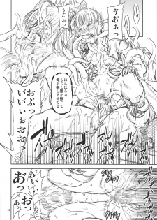 [FAKESTAR (Miharu)] Kishoku (Kimetsu no Yaiba) - page 19