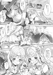 (C96) [On-Show (Mutsutake, Ishibashi Shingo)] Chimney (Lulua no Atelier) - page 5